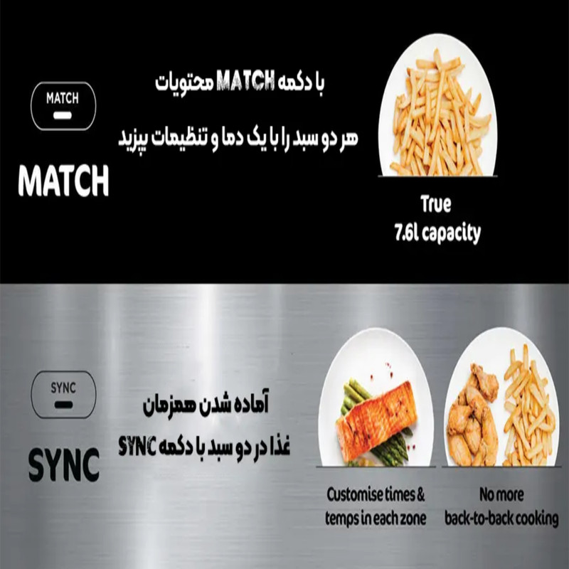 سرخ کن بدون روغن نینجا مدل AF300 