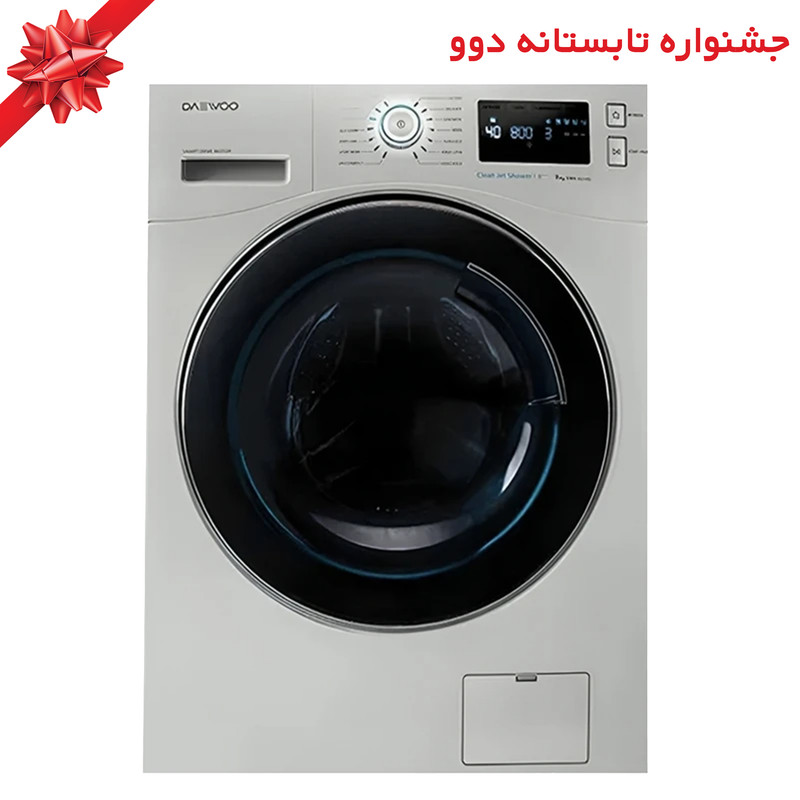 ماشین لباسشویی 9 کیلوگرم اتوماتیک دوو مدل LM-981S