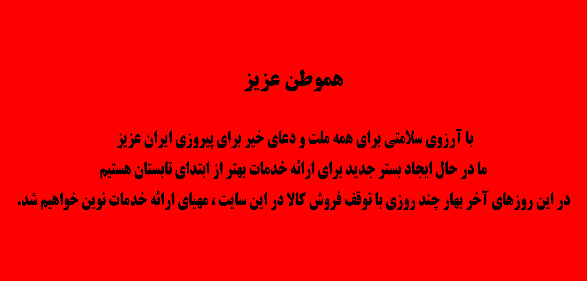  فروش