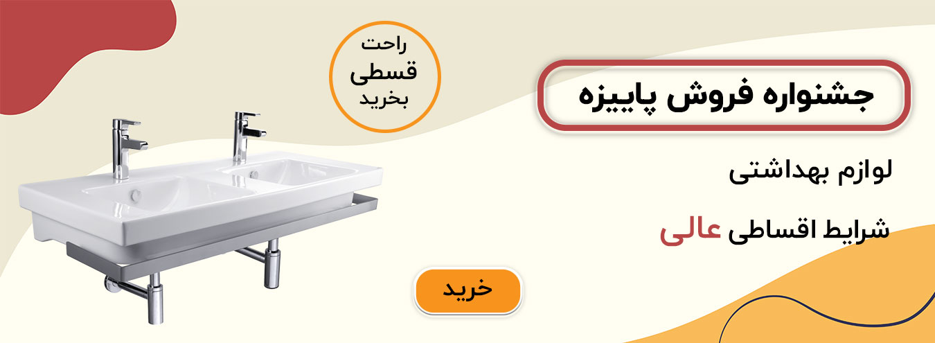 شیرالات