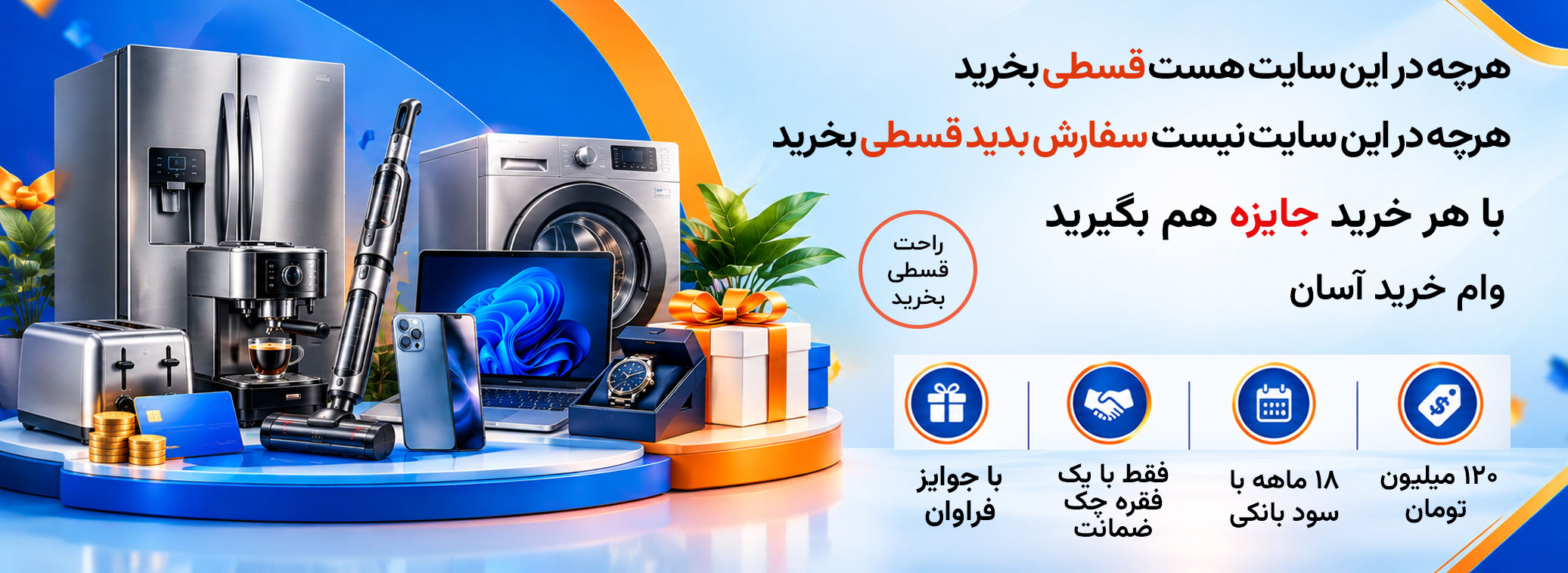بالون